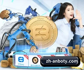安博体育 APP 界面(ANBOSPORT)